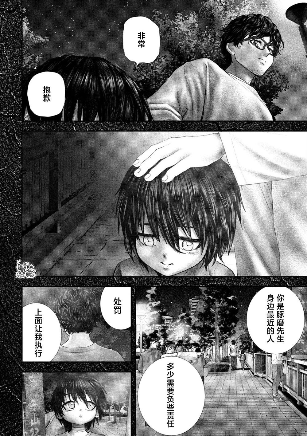 第68话