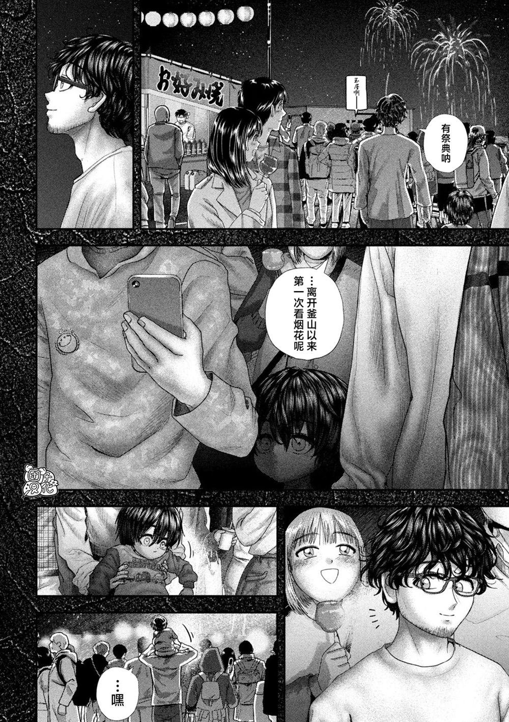 第68话