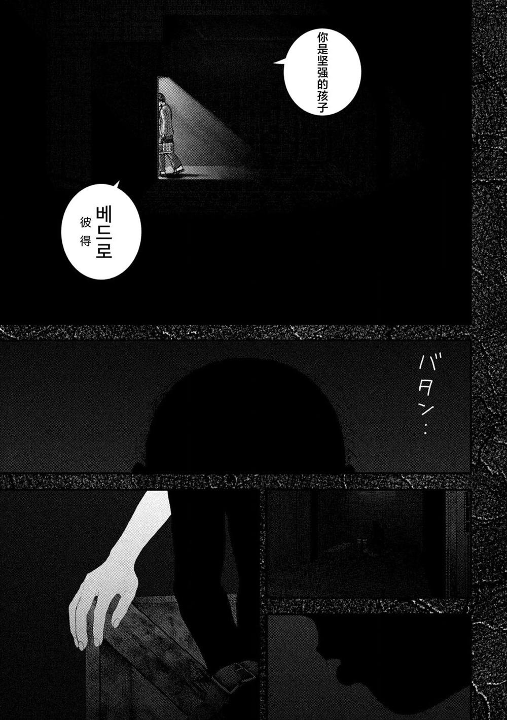 第68话