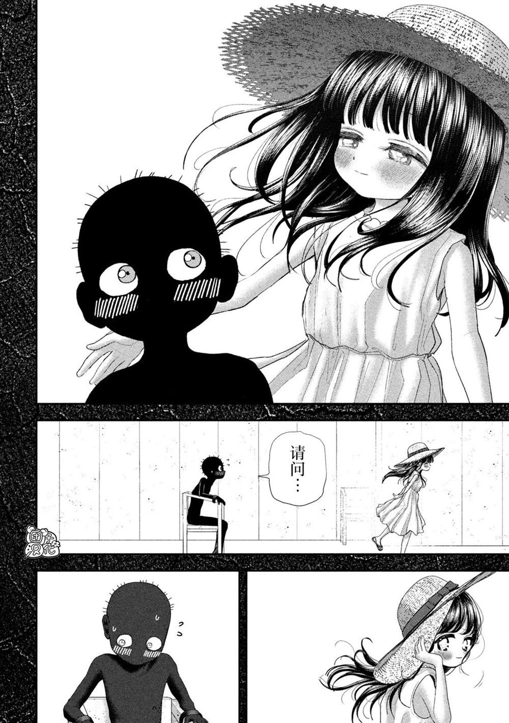 第68话