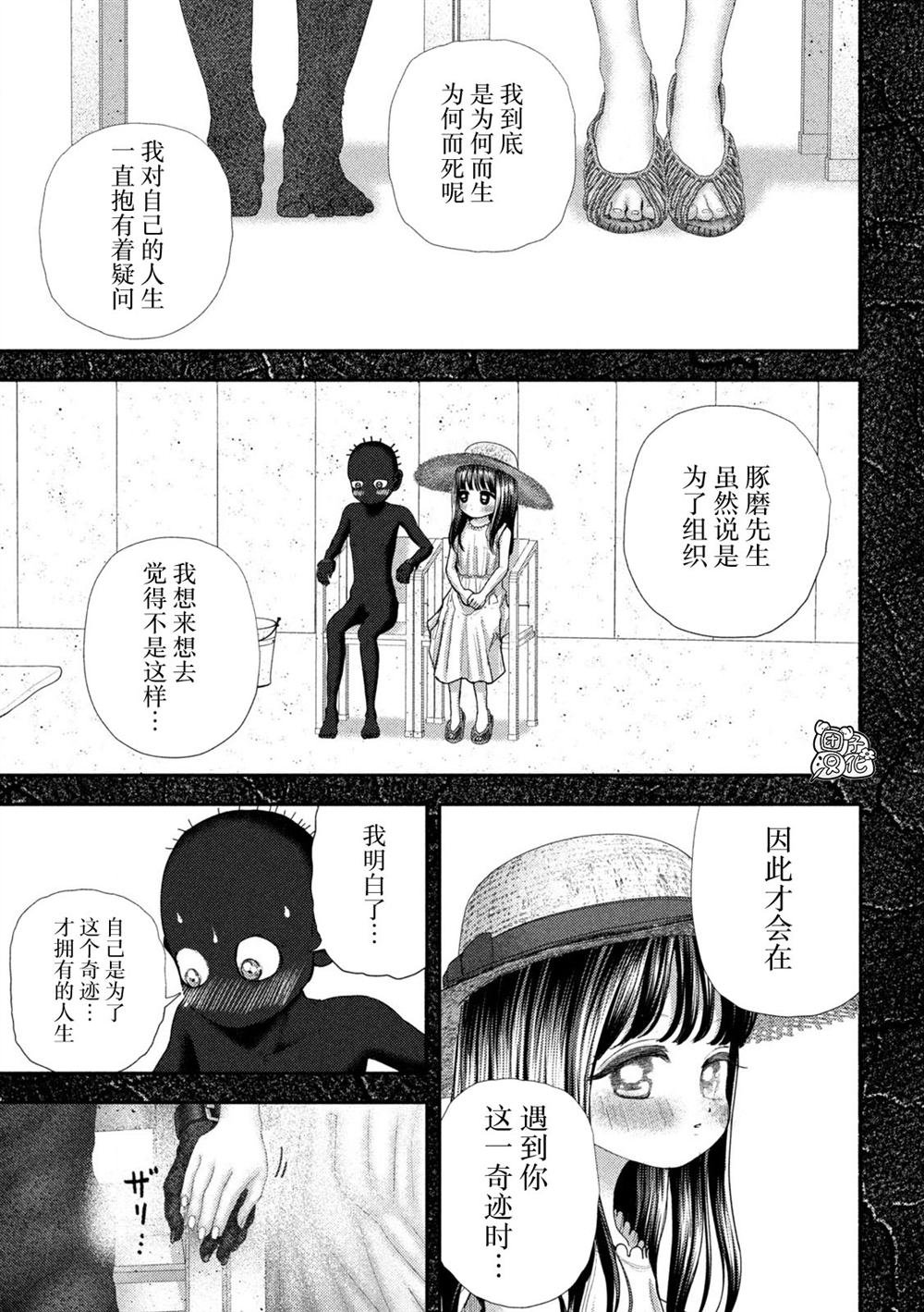 第68话