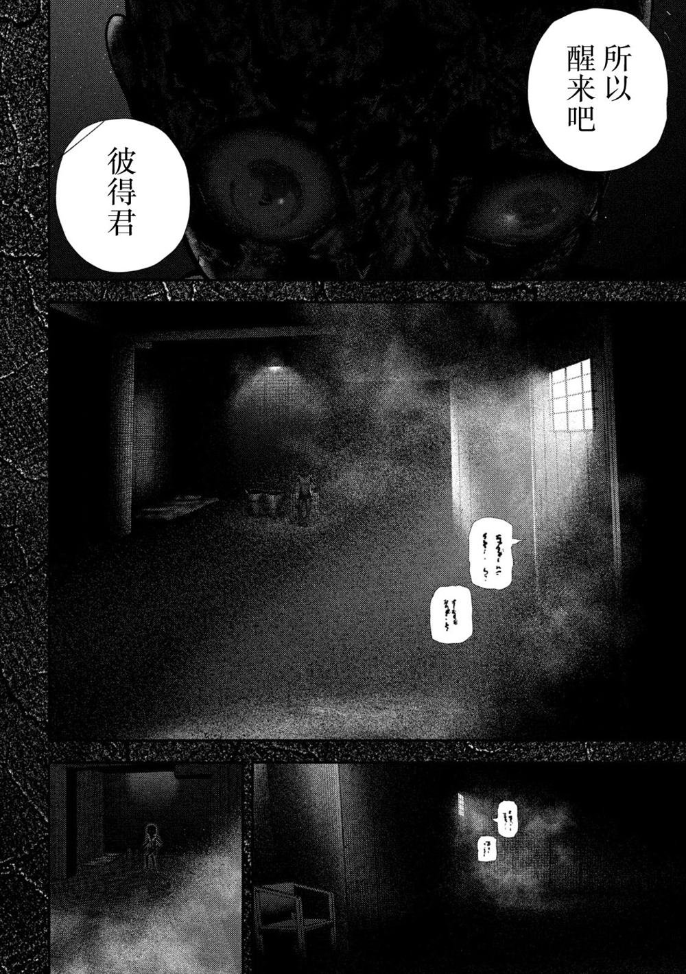第68话