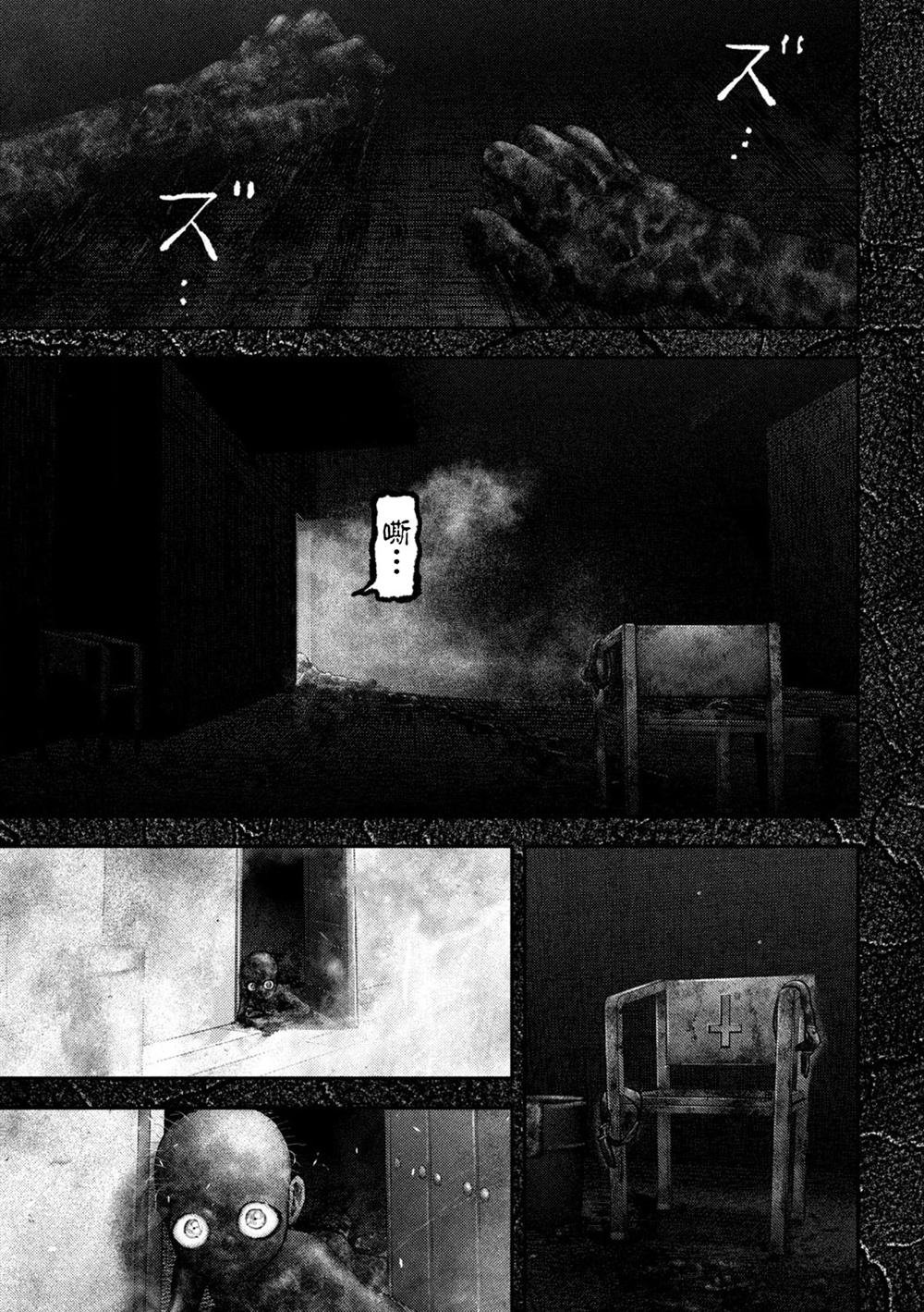 第68话