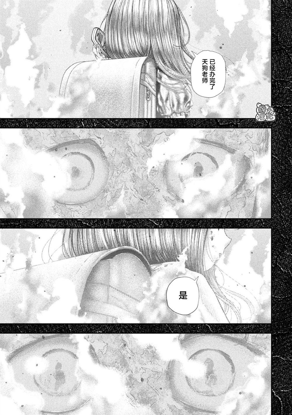 第68话