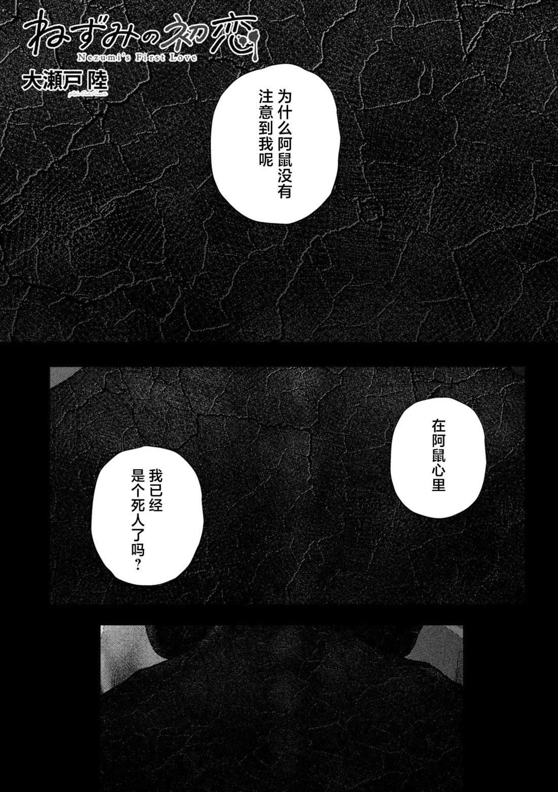 第69话