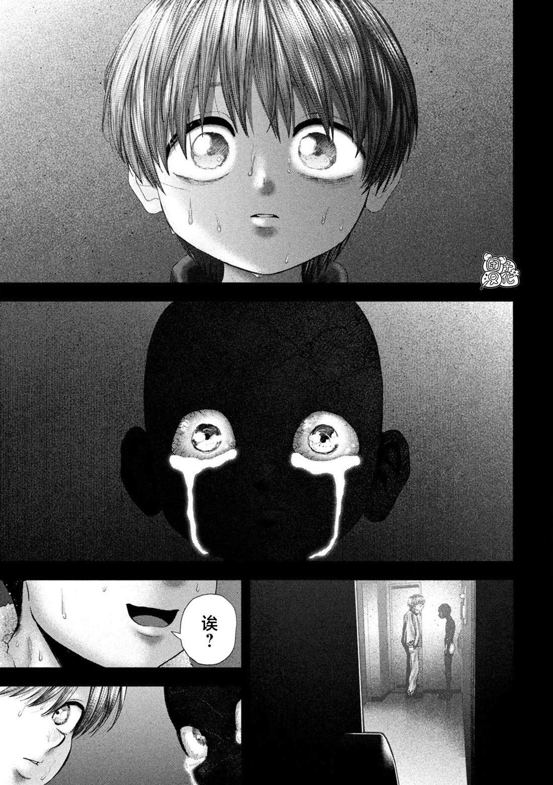 第69话
