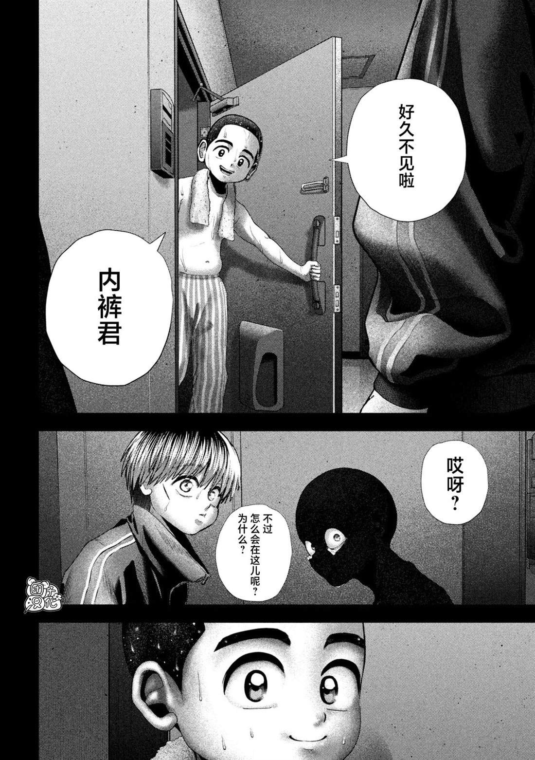 第69话