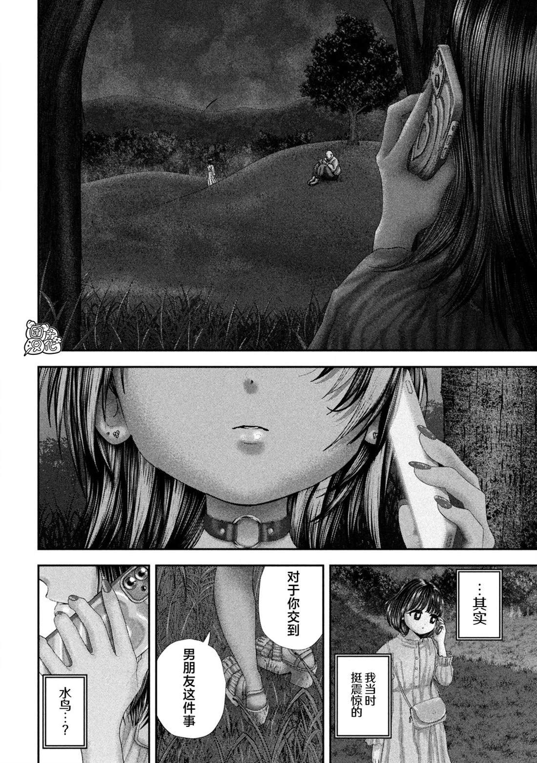 第69话