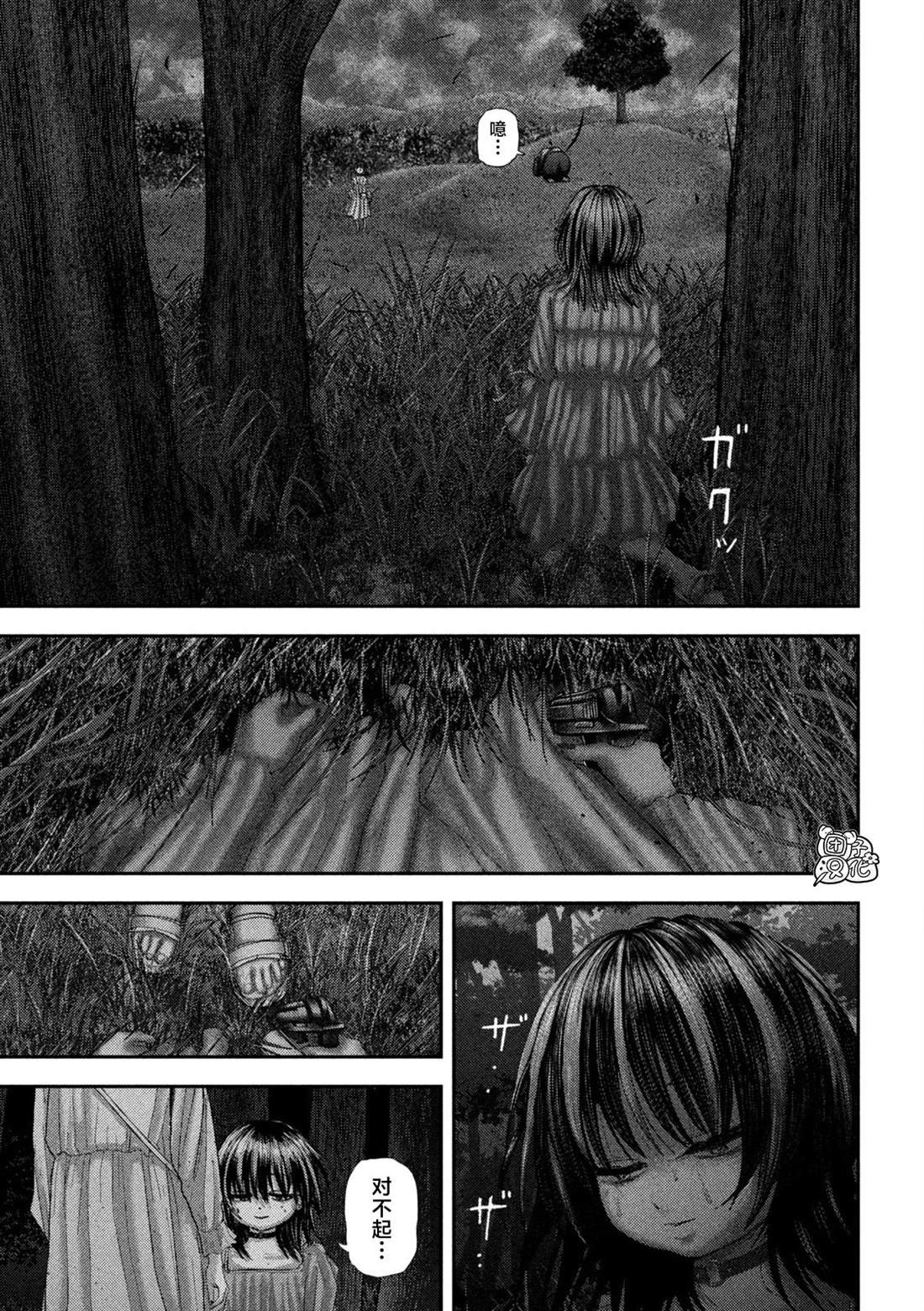 第69话
