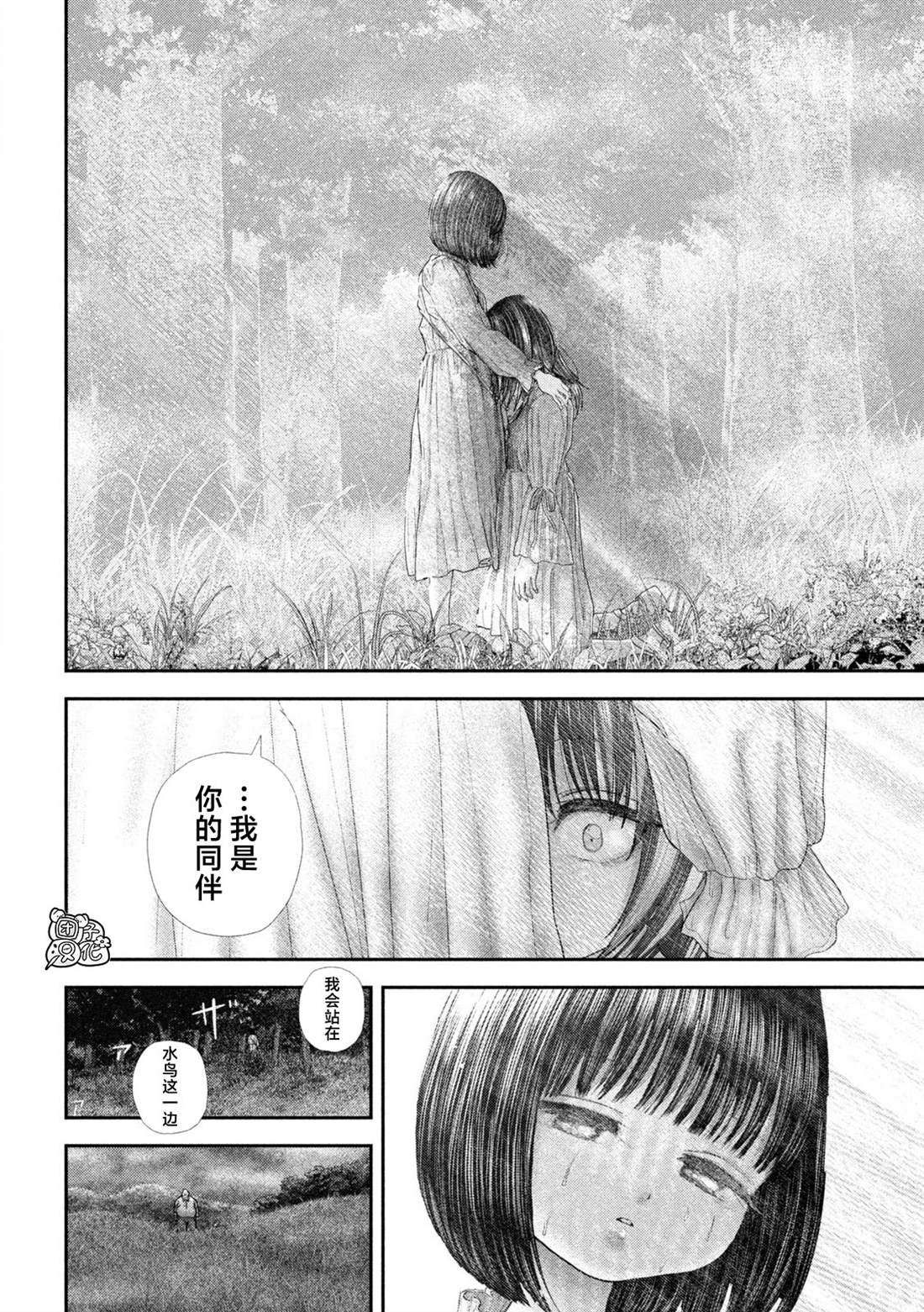 第69话