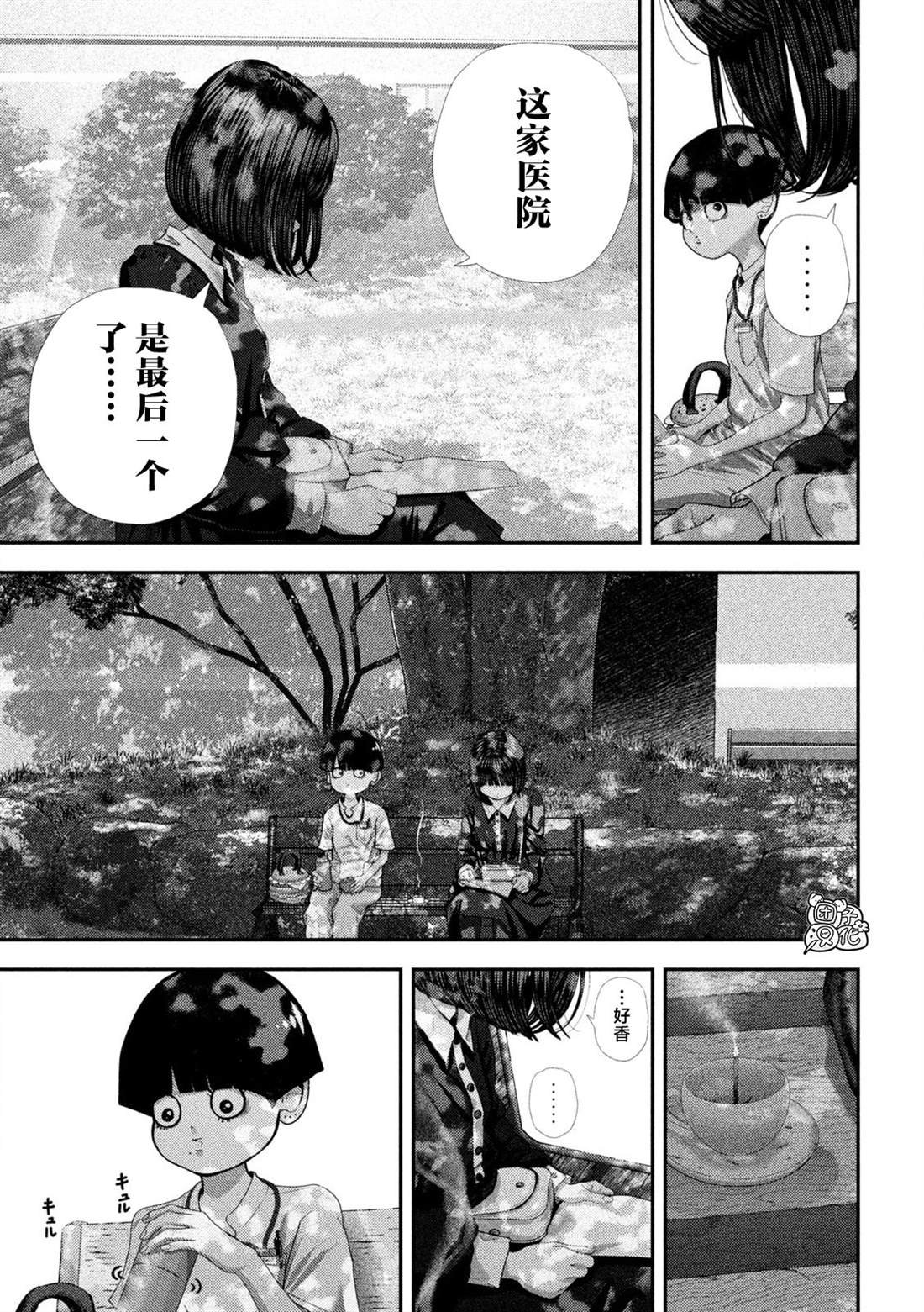 第70话