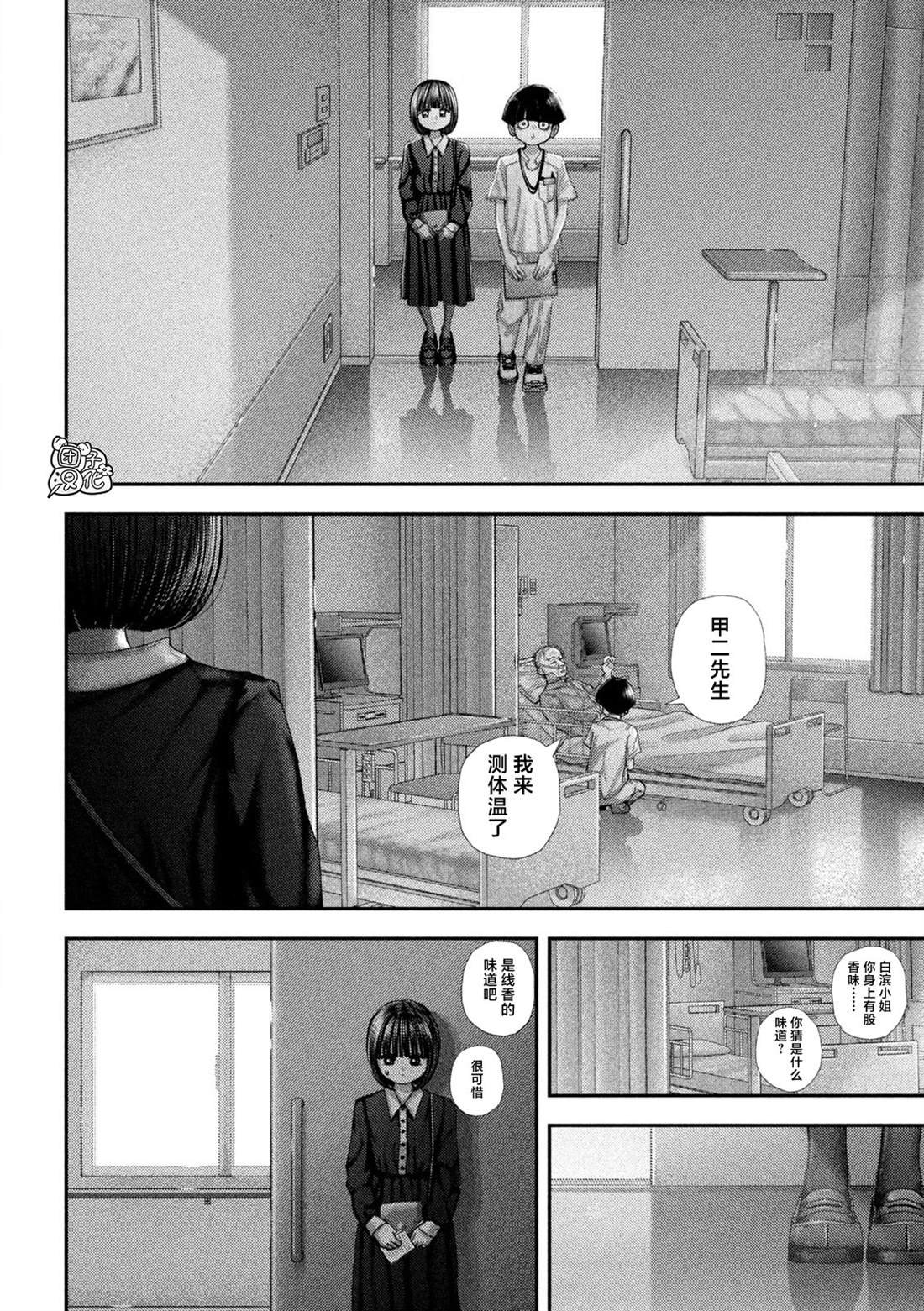 第70话