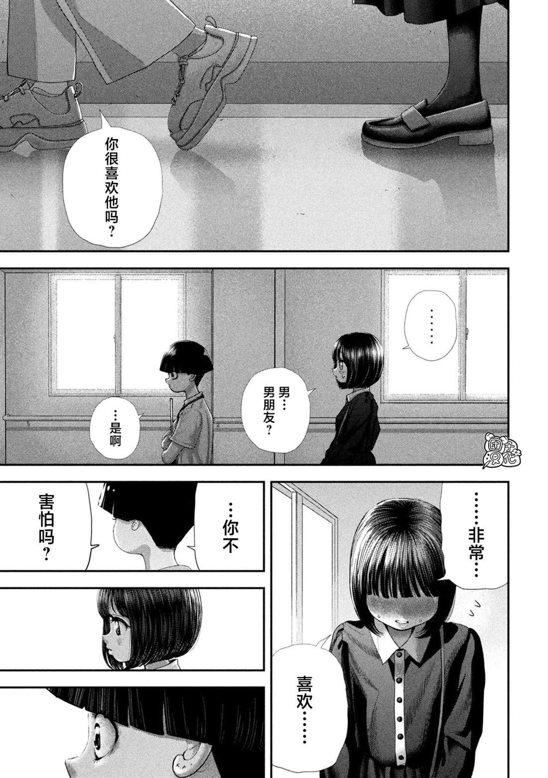 第70话