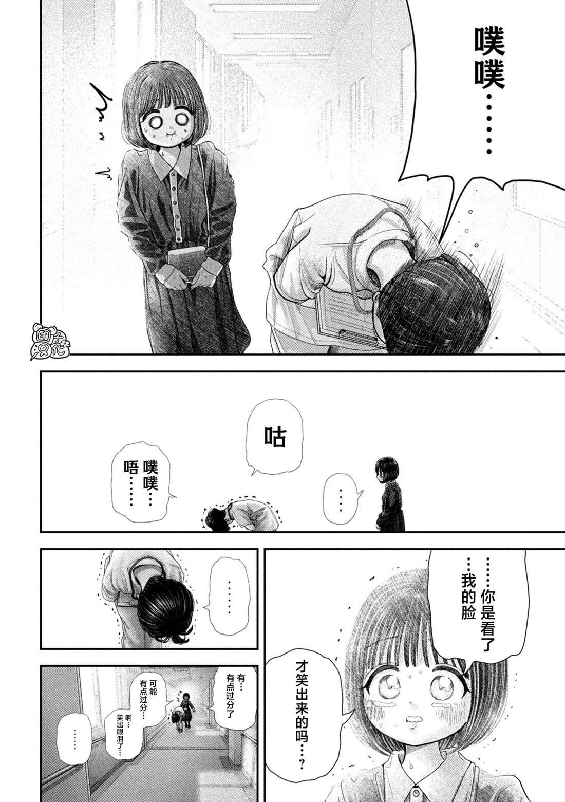 第70话