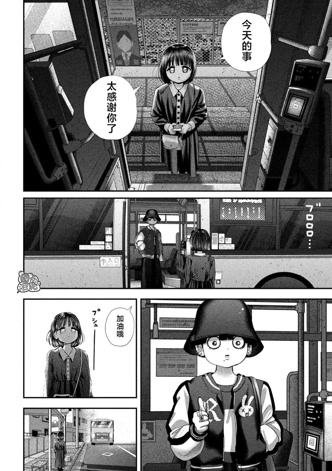 第70话