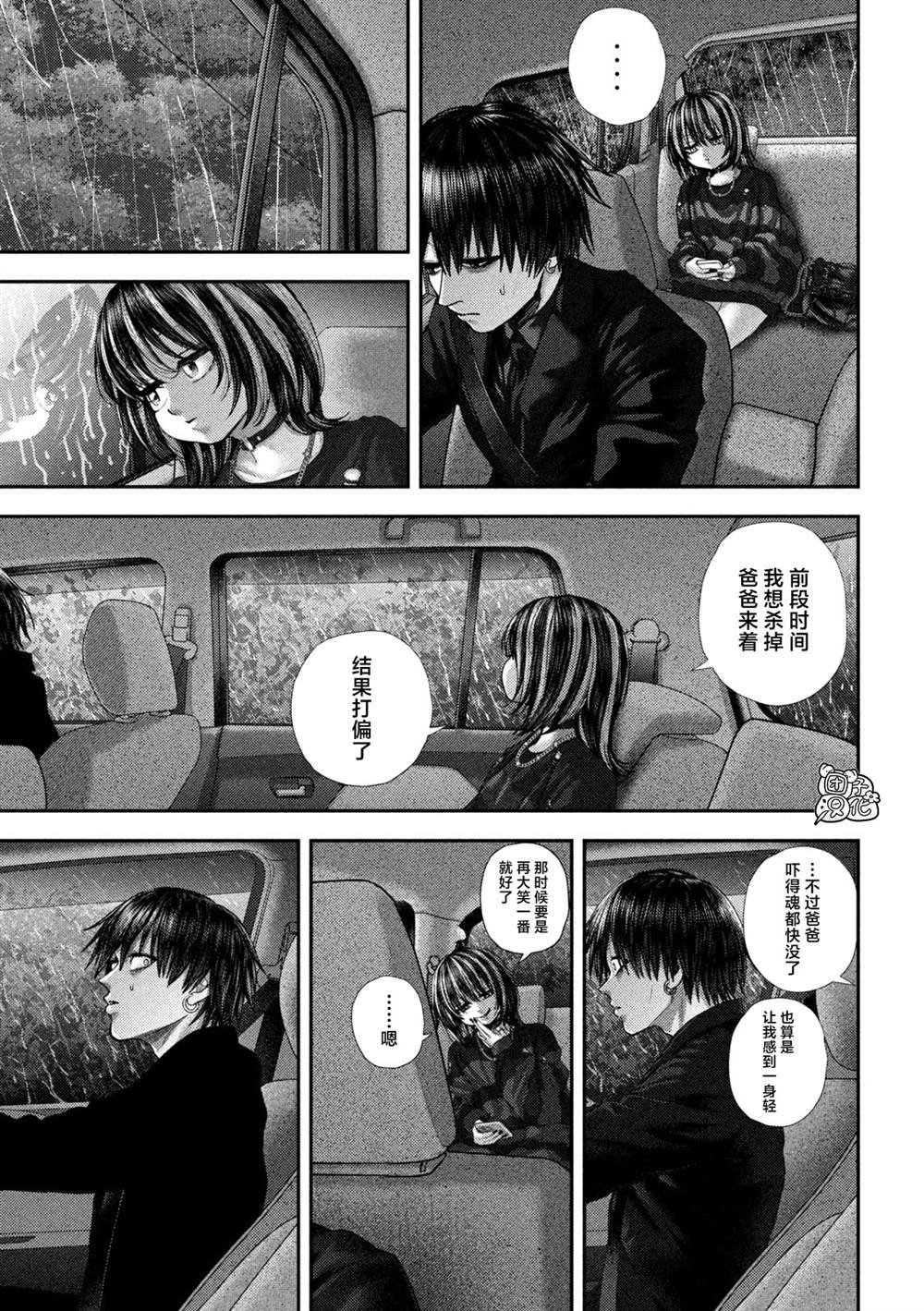 第71话