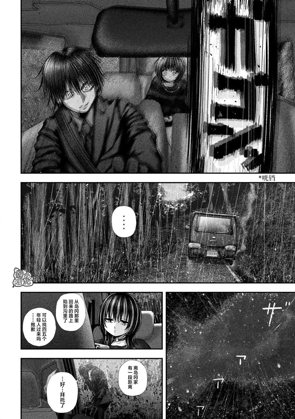 第71话