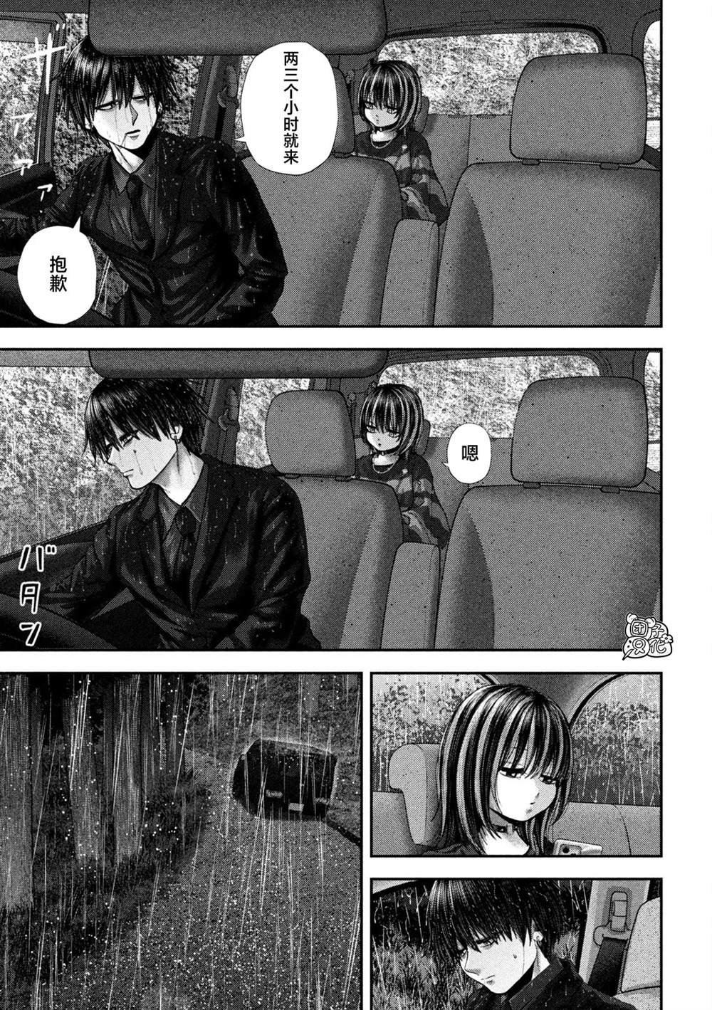 第71话