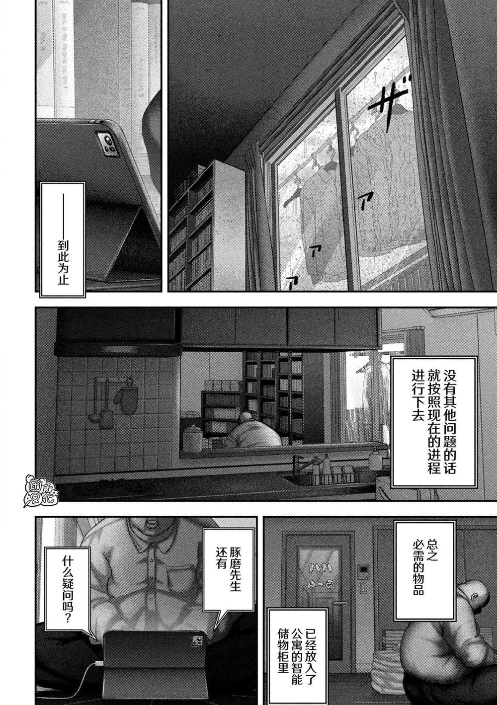 第71话