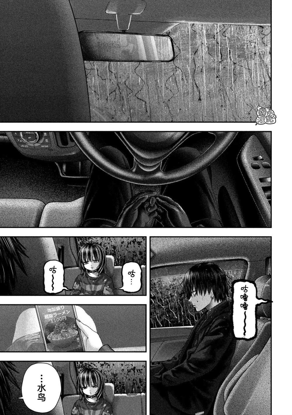 第71话