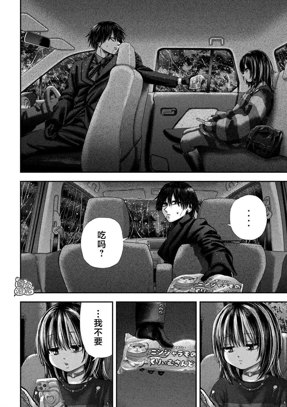 第71话
