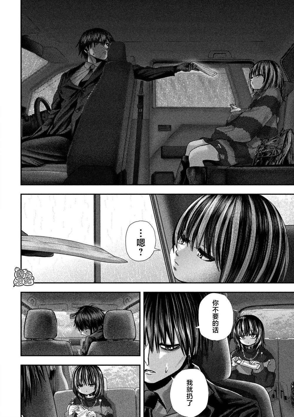 第71话