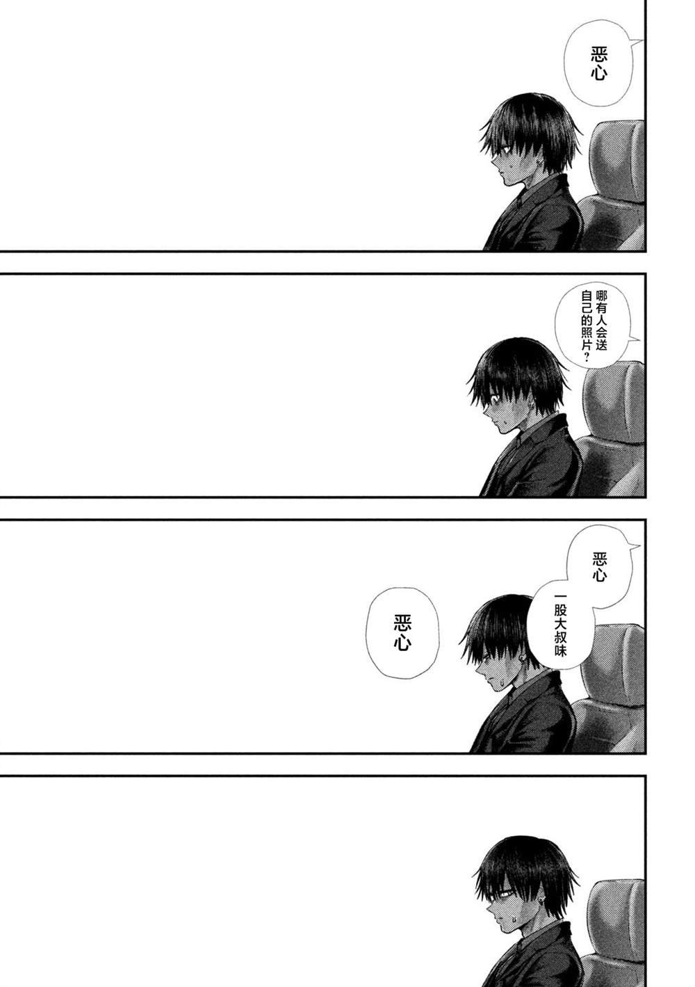第71话