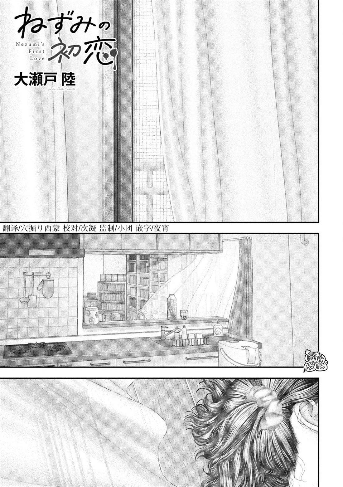 第72话