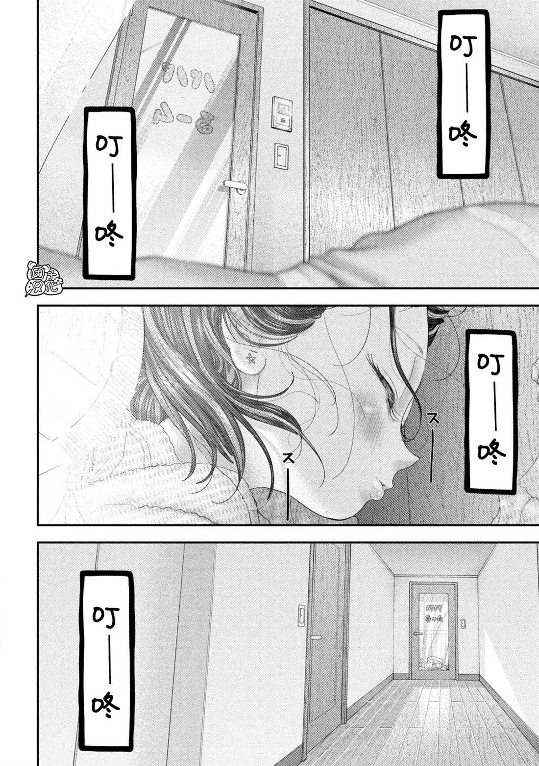 第72话
