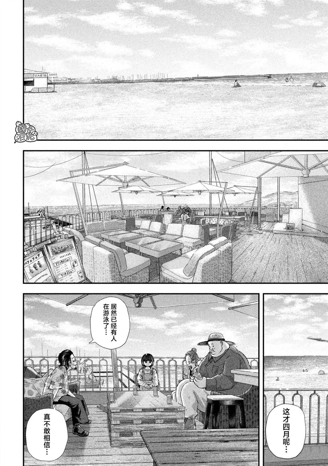 第73话