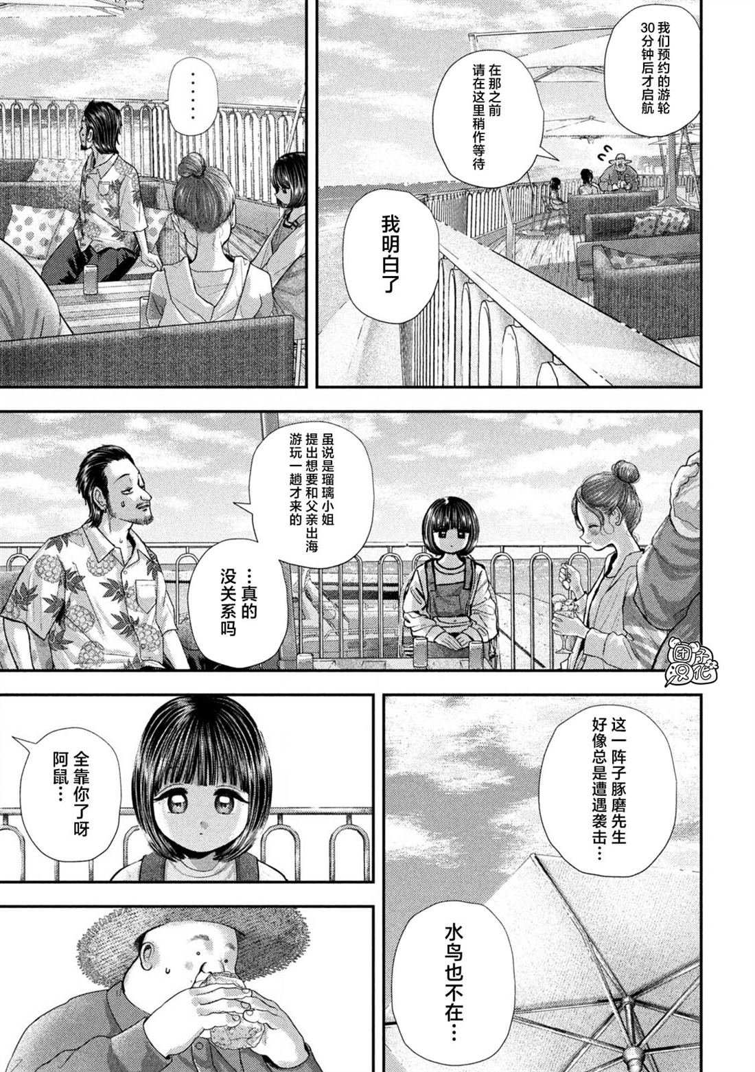 第73话