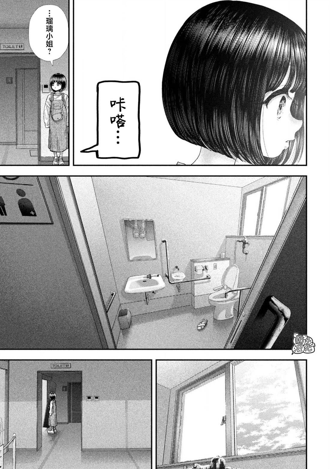 第73话
