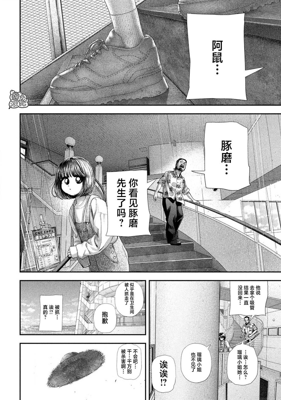 第73话