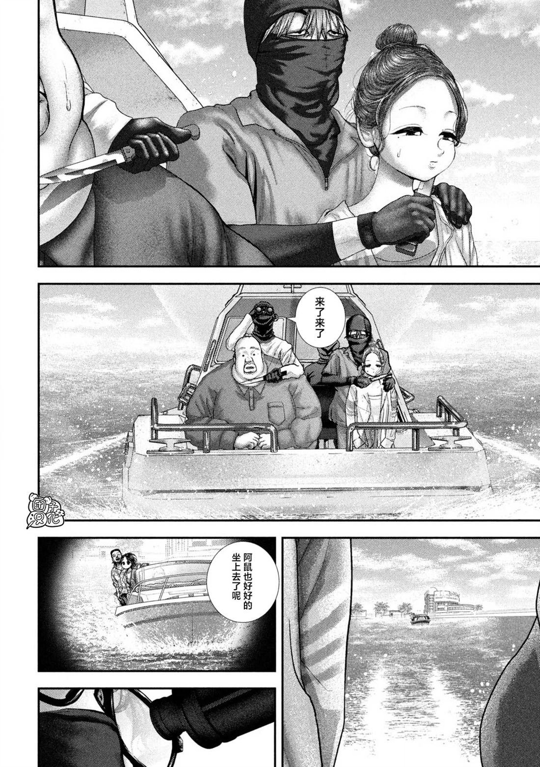 第73话