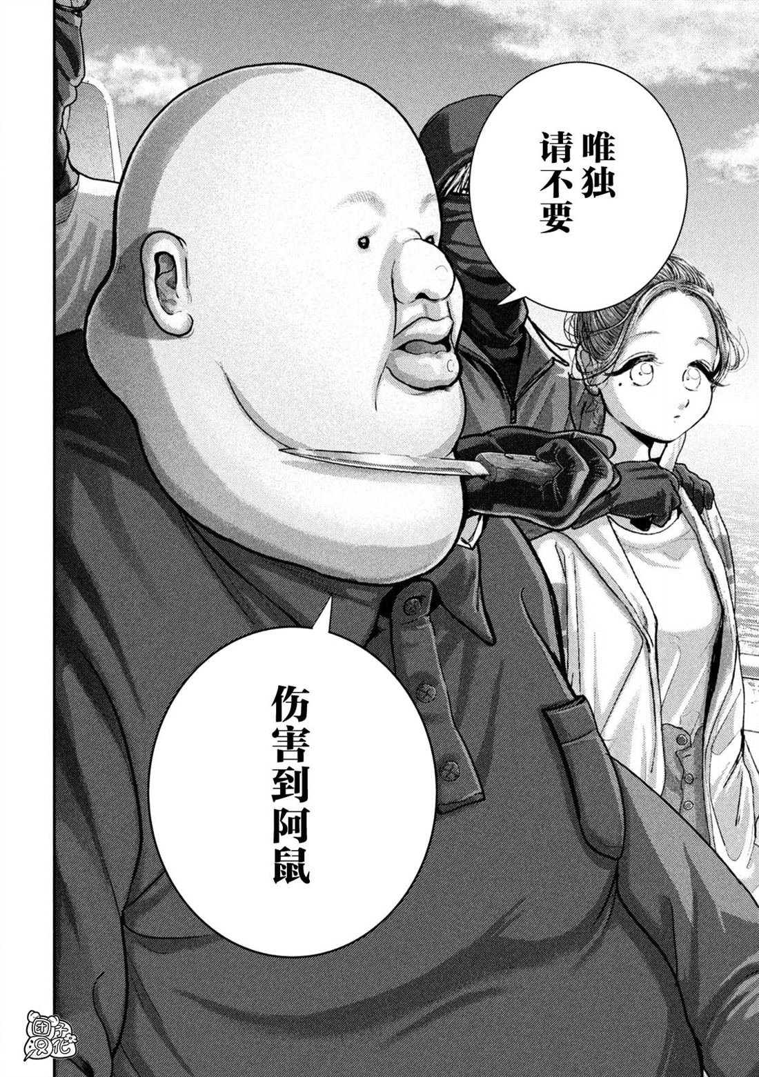 第73话