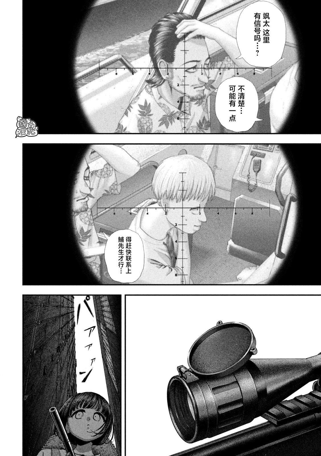 第74话
