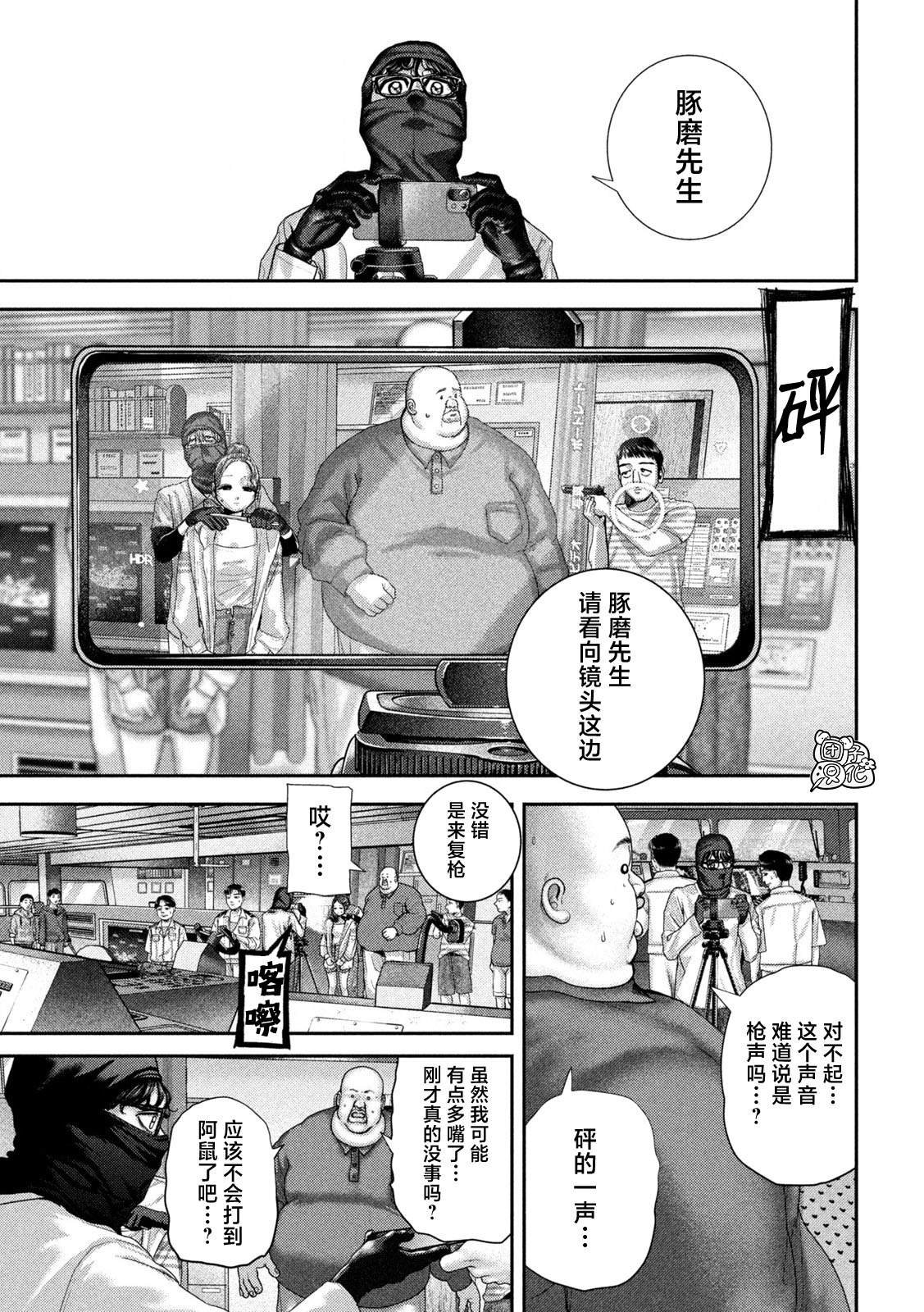 第74话