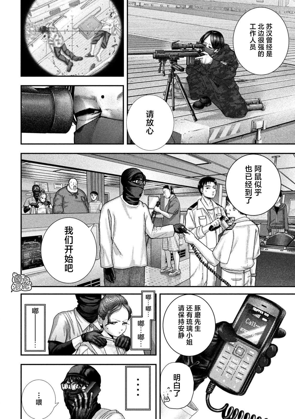 第74话
