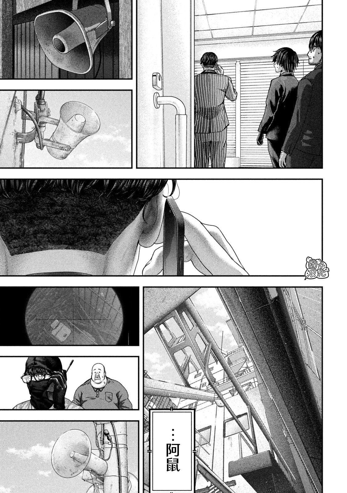 第74话