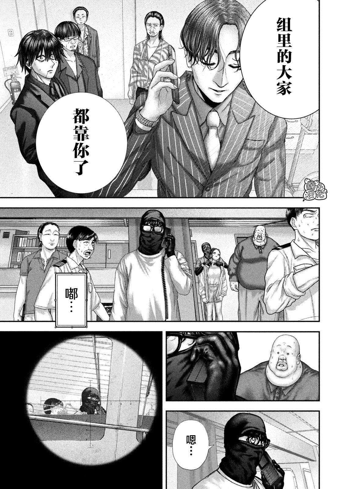 第74话