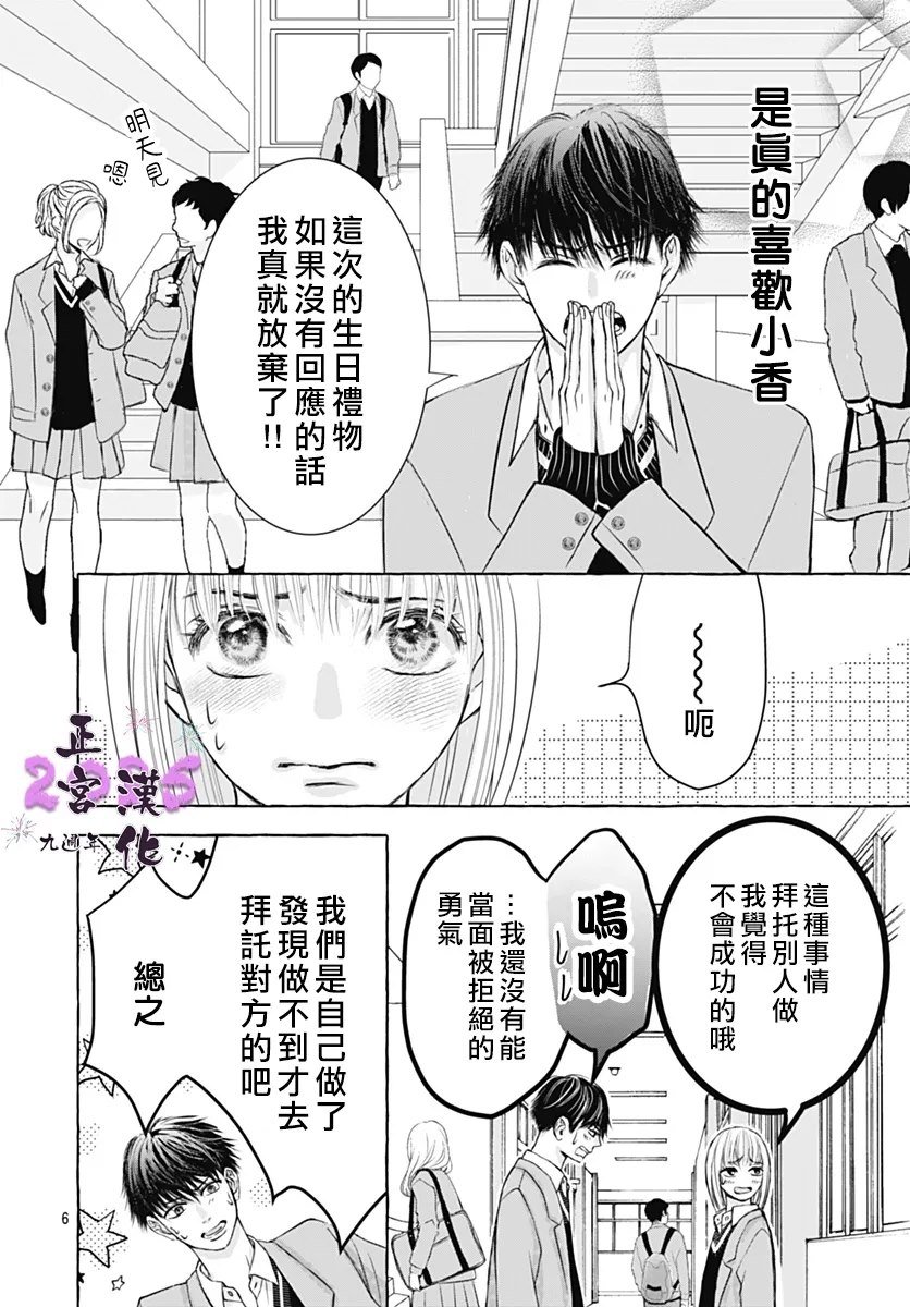 全一话