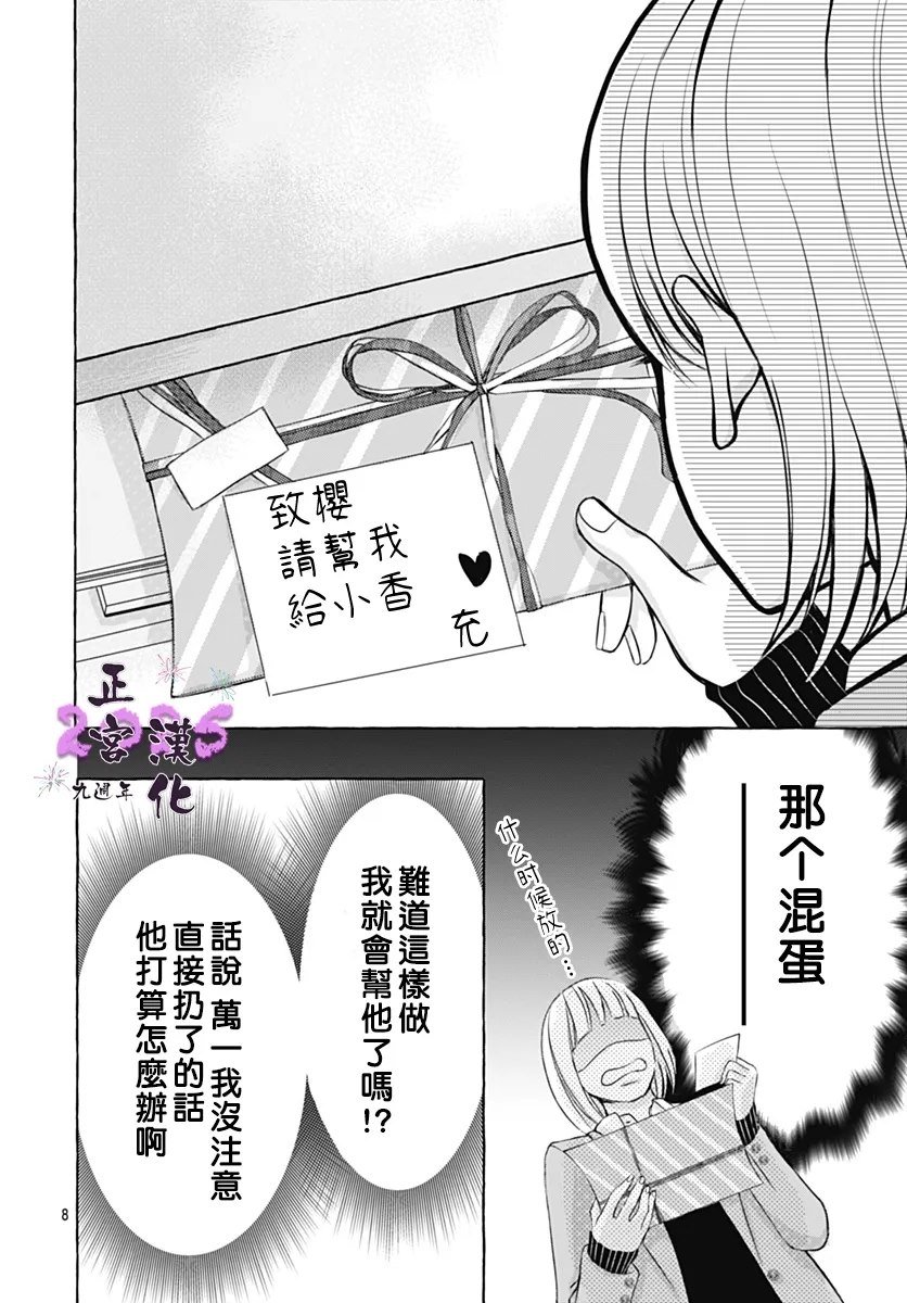 全一话