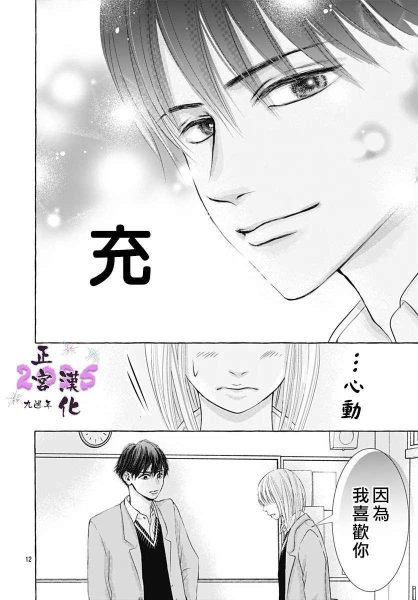 全一话