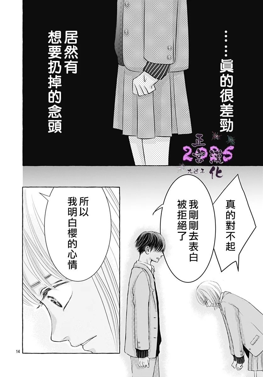 全一话