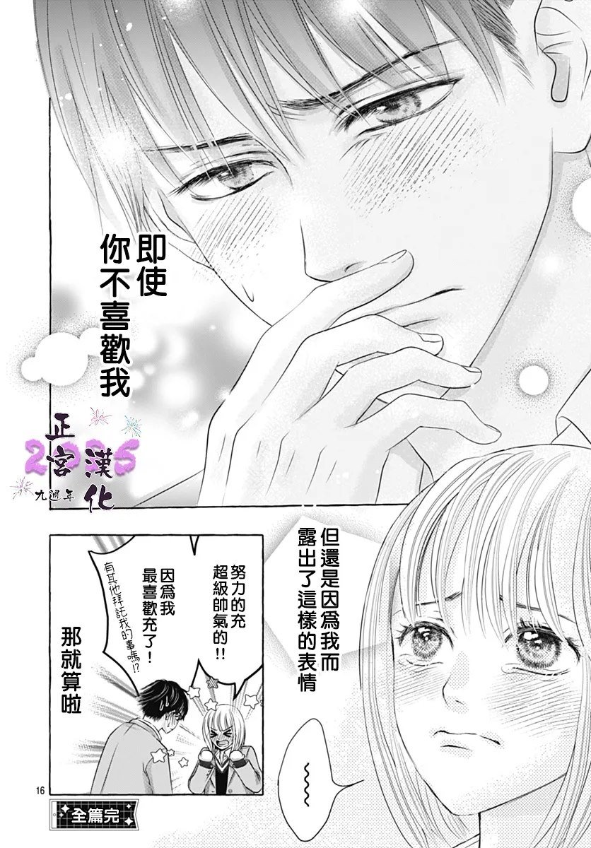 全一话