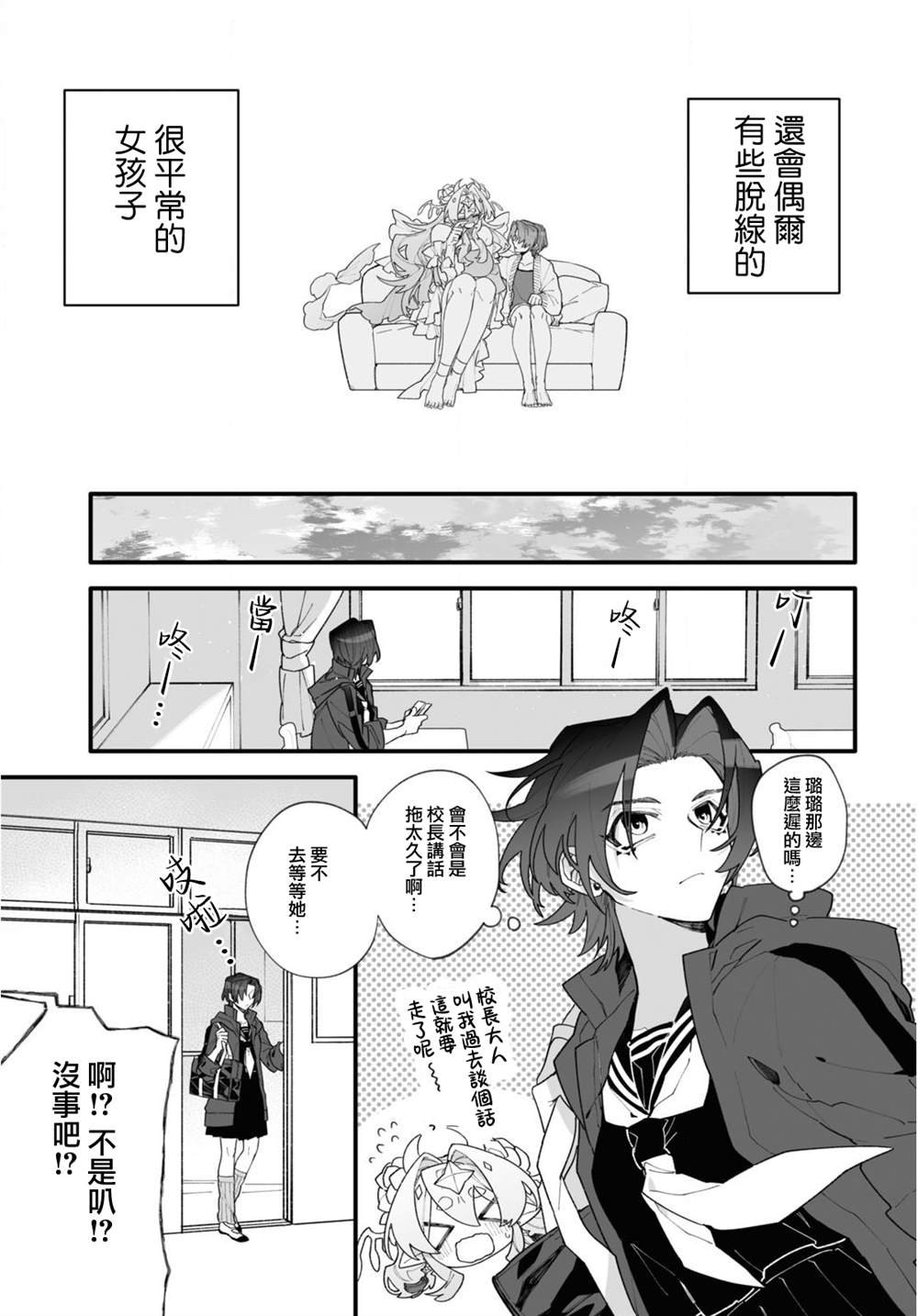 第1话