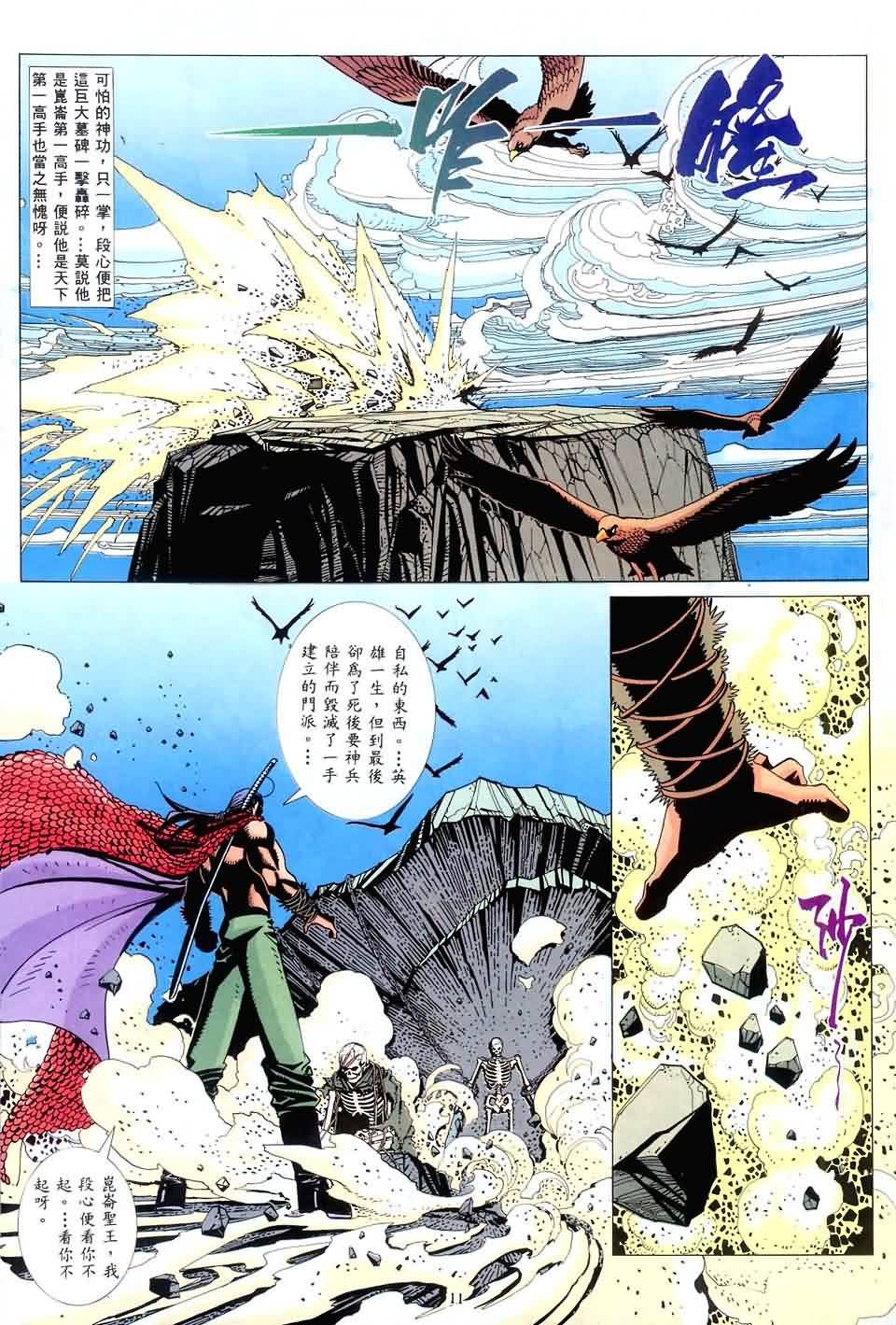 第0话
