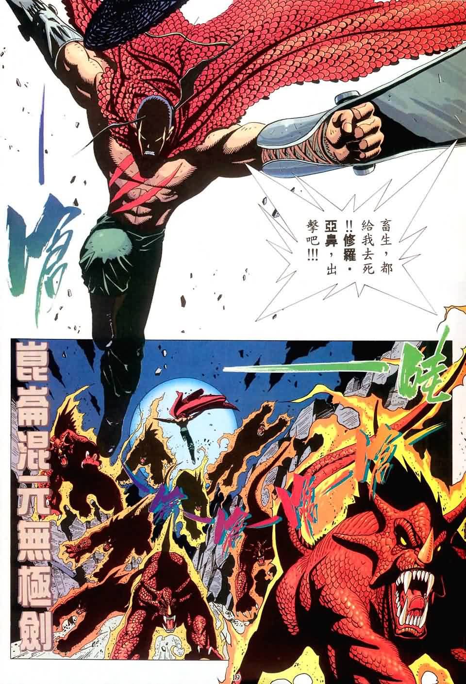 第0话