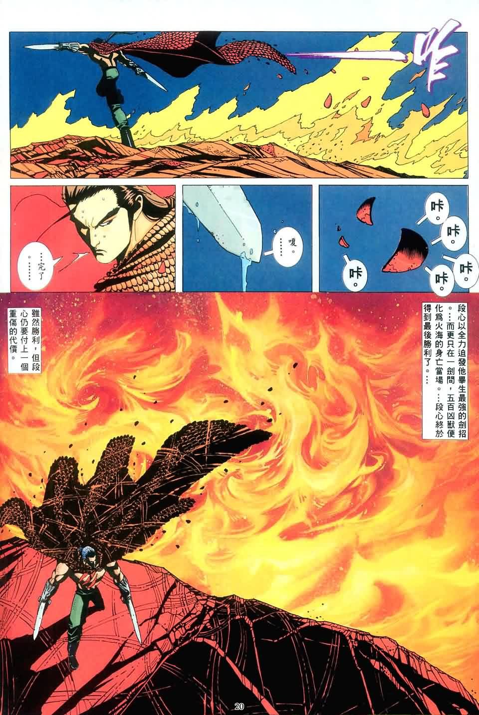 第0话