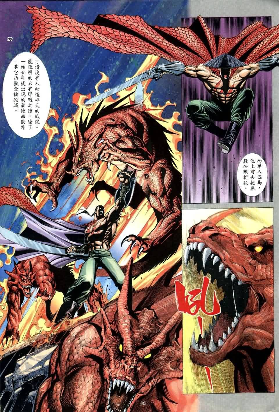 第1话